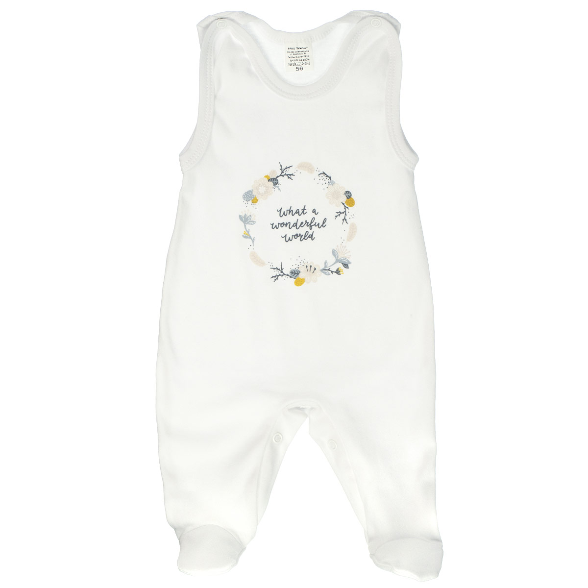 Kojenecká 5D souprava Ptáček 62